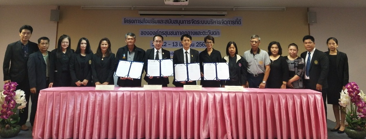 Kanchanaburi Rajabhat University4.jpg